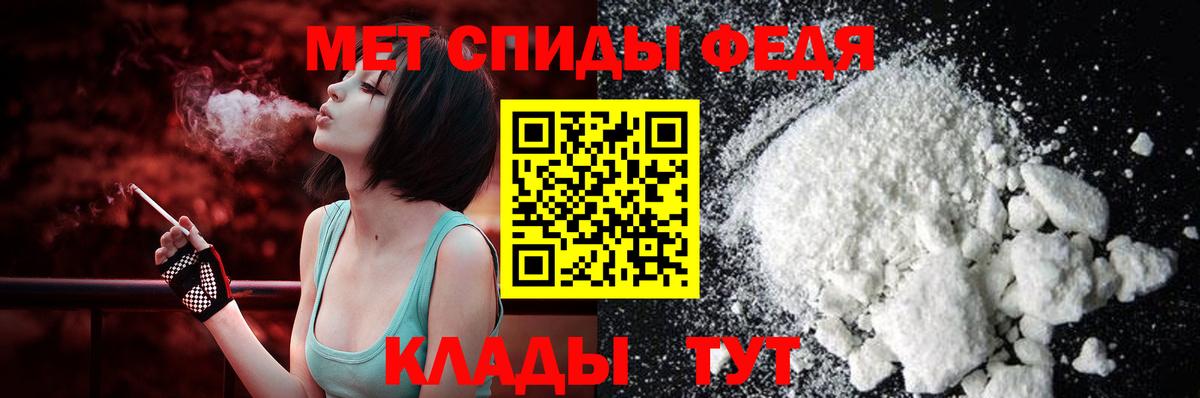 АМФЕТАМИН 98%  Вход с VPN  Михайловка 