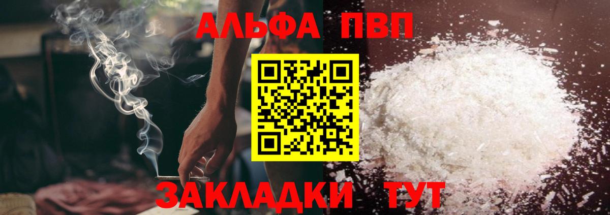 APVP  Вход с VPN  Михайловка  A PVP СК КРИС  А ПВП СК КРИС 