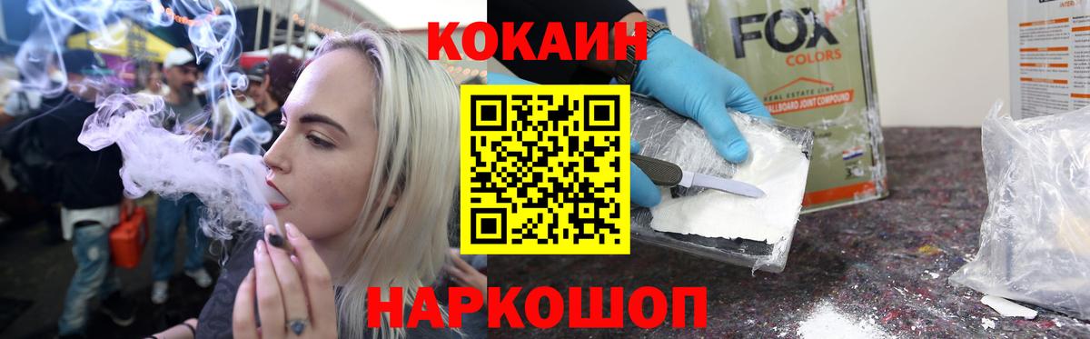 Гашиш Михайловка