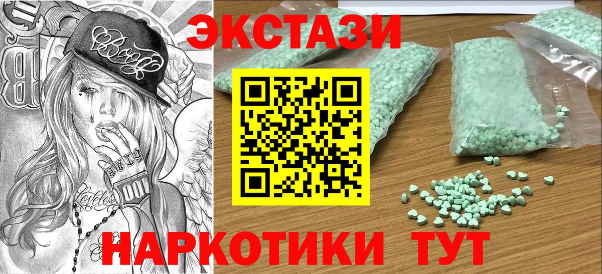 Михайловка  Ecstasy Punisher  Вход с VPN 