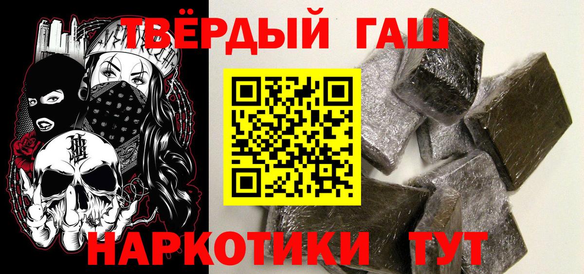 ГАШ Premium Михайловка