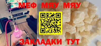 синтетический гашиш Бугуруслан