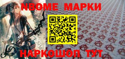 марки lsd Бузулук