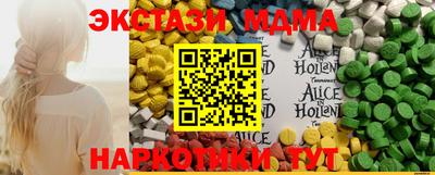 синтетический гашиш Бугуруслан