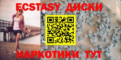 синтетический гашиш Бугуруслан