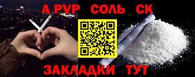 MDMA Татарск