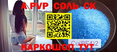 синтетический гашиш Бугуруслан