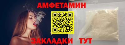 синтетический гашиш Бугуруслан
