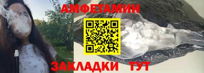синтетический гашиш Бугуруслан
