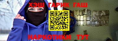 синтетический гашиш Бугуруслан