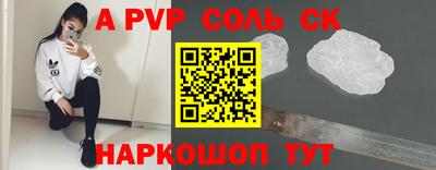 мефедрон Тверь