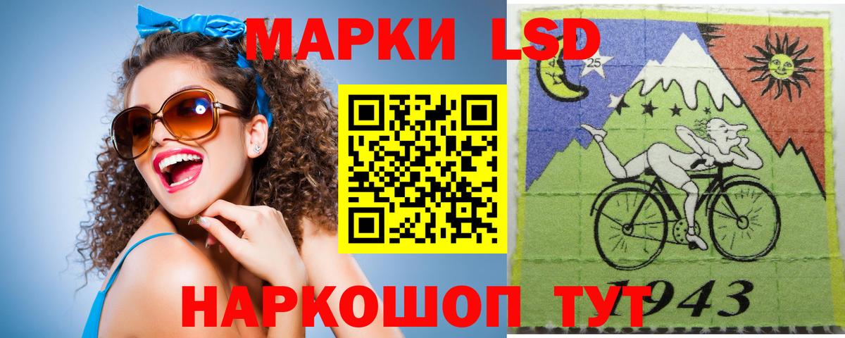 LSD-25 экстази кислота Михайловка