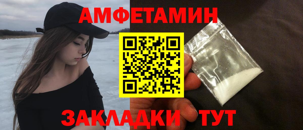 Гашиш  ГАШИШ  MDMA  A PVP СОЛЬ кристаллы  Вход с VPN  Меф кристаллы  Михайловка  Конопля  COCAIN 