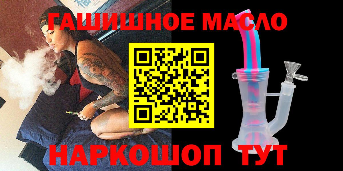 Дистиллят ТГК вейп с тгк Михайловка