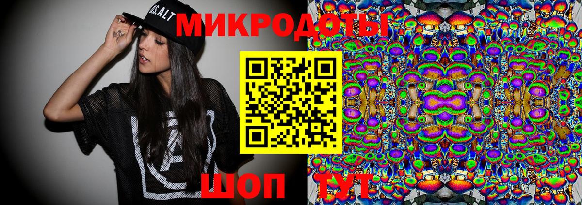 Псилоцибиновые грибы мухоморы Михайловка