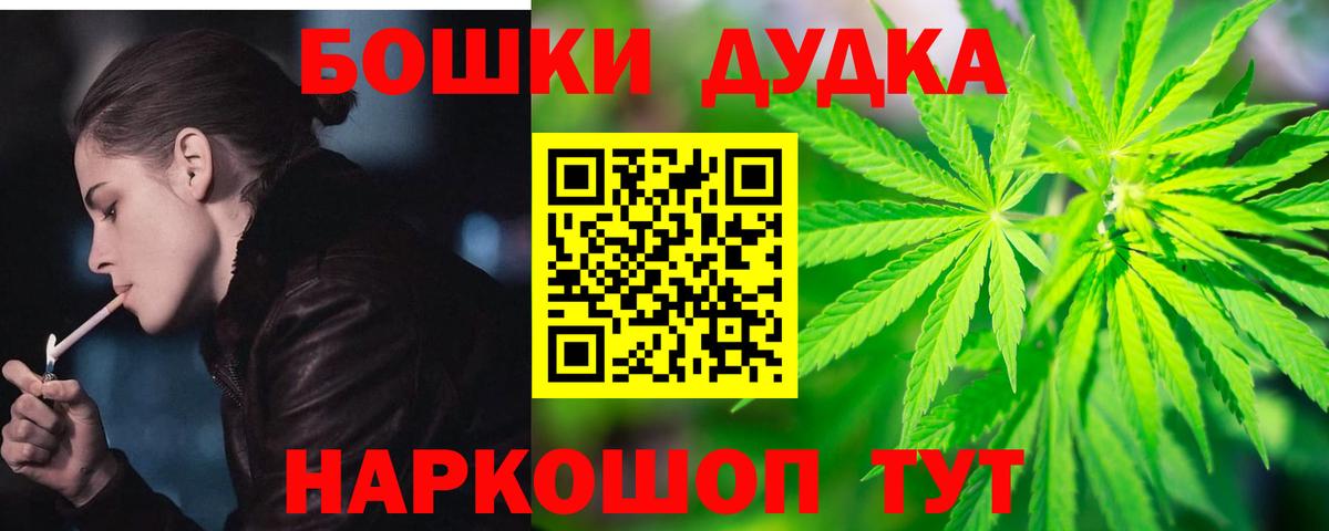 Каннабис Ganja Михайловка