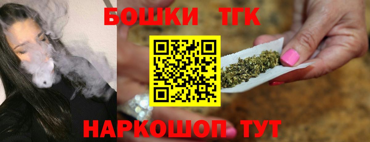 МАРИХУАНА VHQ  Вход с VPN  Шишки марихуана план  Михайловка  Бошки марихуана Ganja  Марихуана ГИДРОПОН 